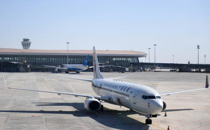 济宁空运北京（首都、大兴）机场